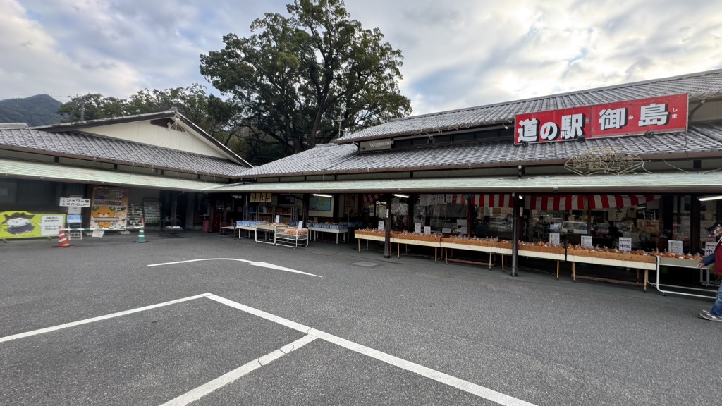 道の駅 しまなみの駅御島の写真