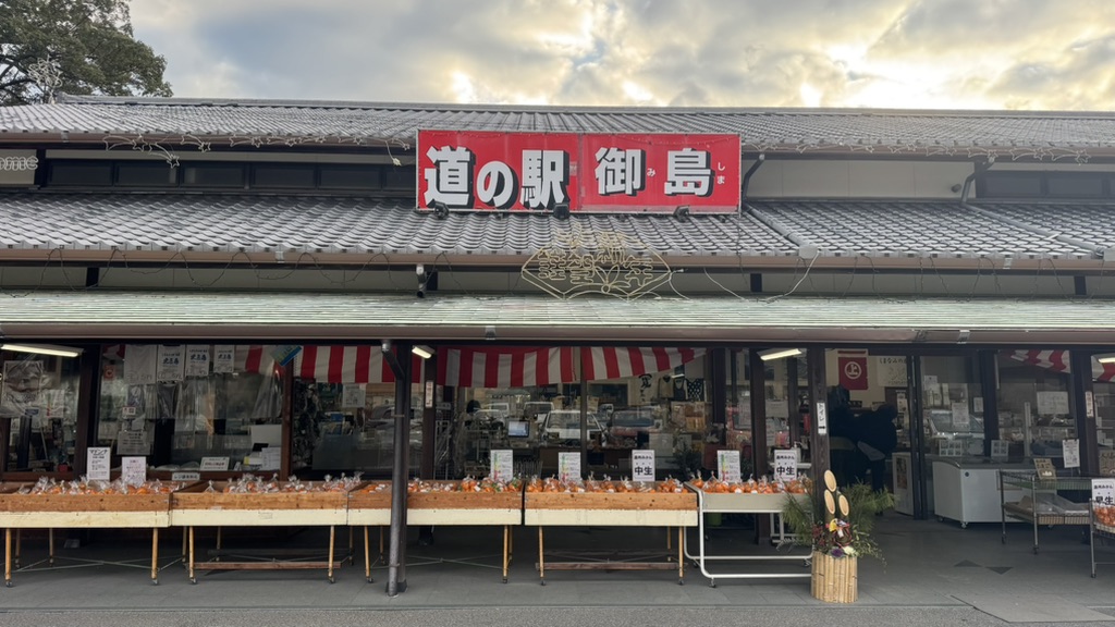 道の駅 しまなみの駅御島の写真