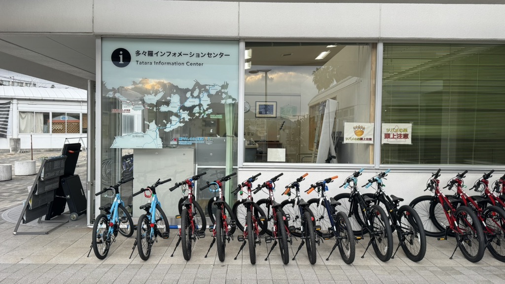 道の駅 今治市多々羅しまなみ公園の写真