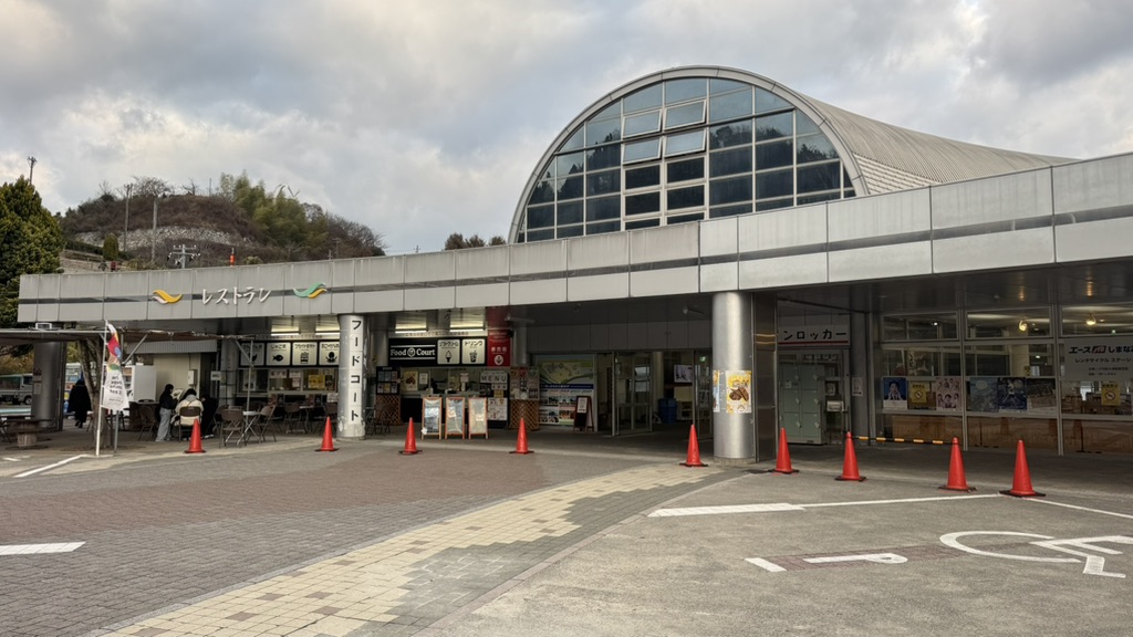 道の駅 今治市多々羅しまなみ公園の写真