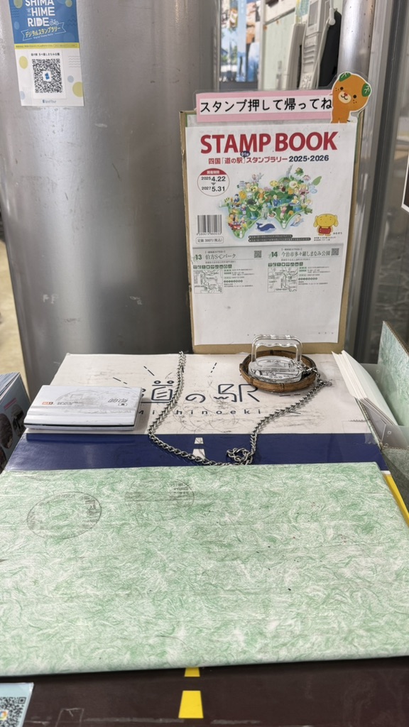 道の駅 今治市多々羅しまなみ公園の写真