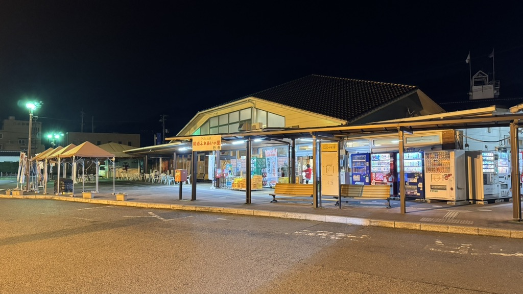 道の駅 クロスロードみつぎの写真
