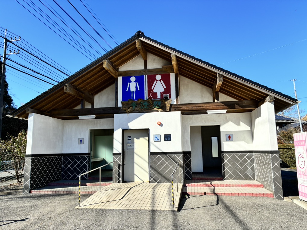 道の駅 ながらの写真