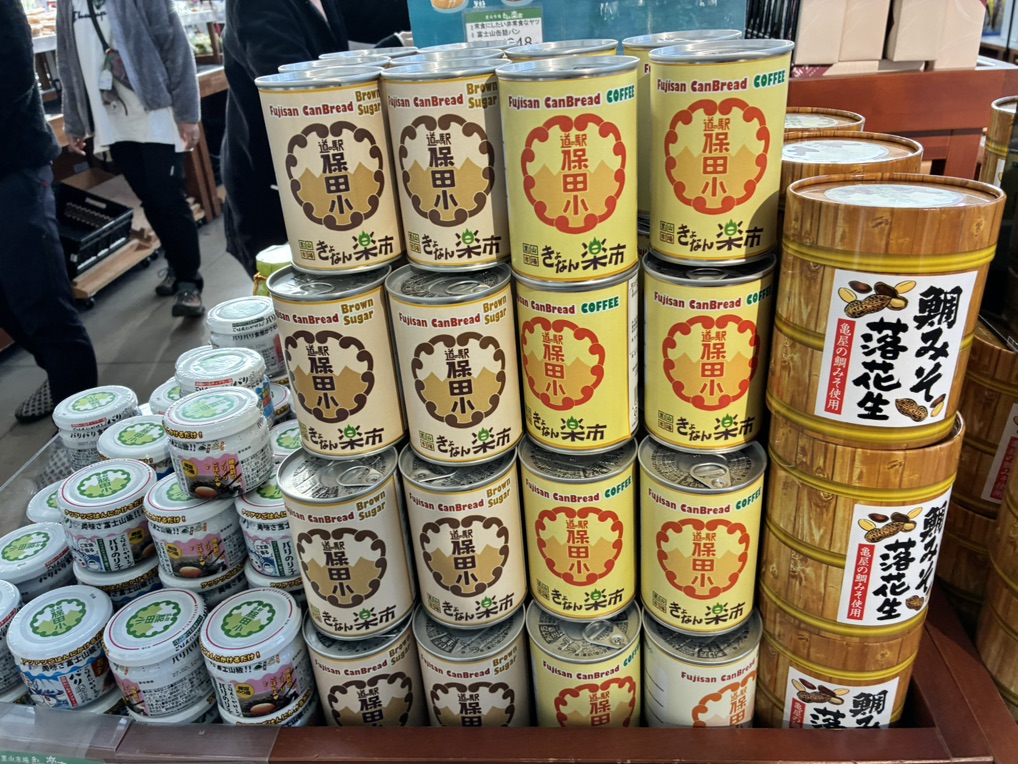 道の駅 保田小学校の写真
