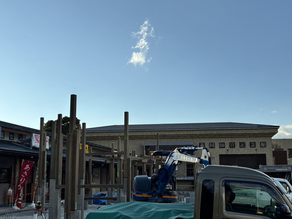道の駅 きょなんの写真