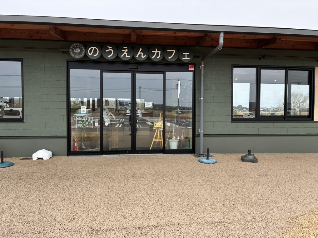 道の駅 グリーンファーム館山の写真