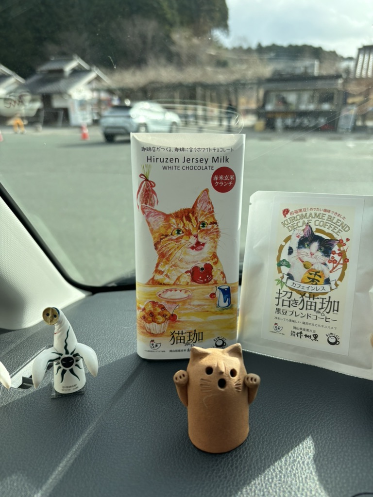 道の駅 つくで手作り村の写真