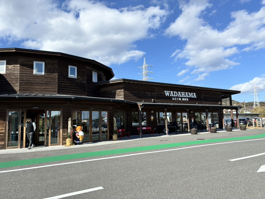 道の駅 和田浦　WA・O！の写真