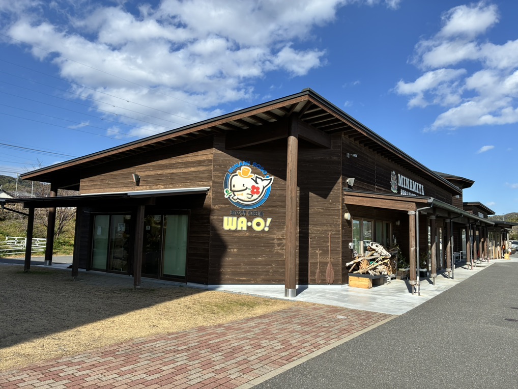 道の駅 和田浦　WA・O！の写真