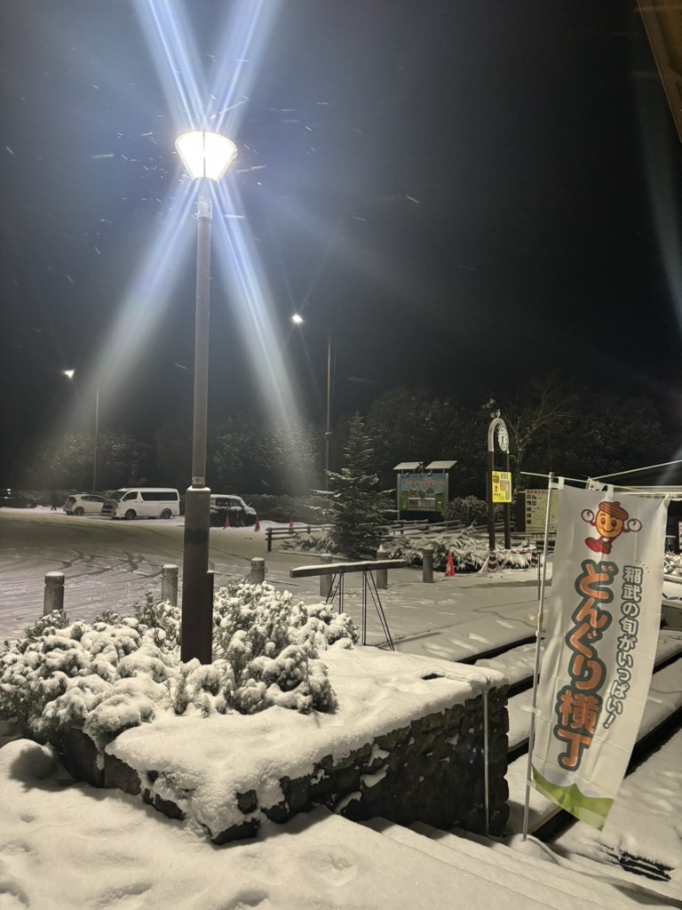 道の駅 どんぐりの里　いなぶの写真