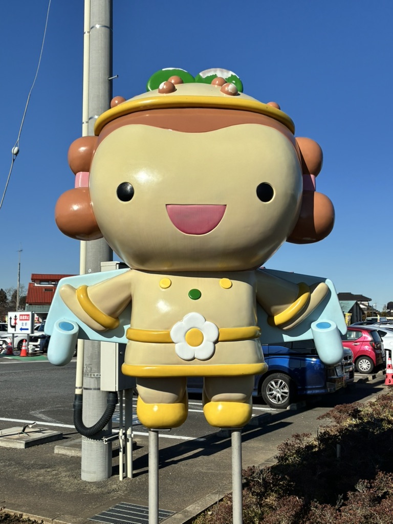 道の駅 風和里しばやまの写真