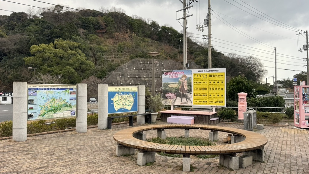 道の駅 とよはまの写真