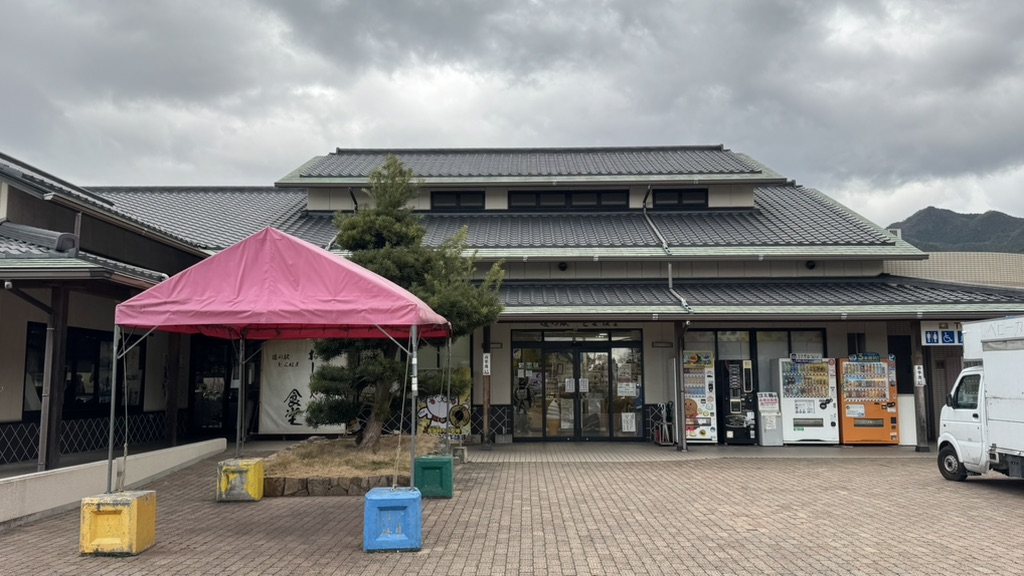 道の駅 とよはまの写真