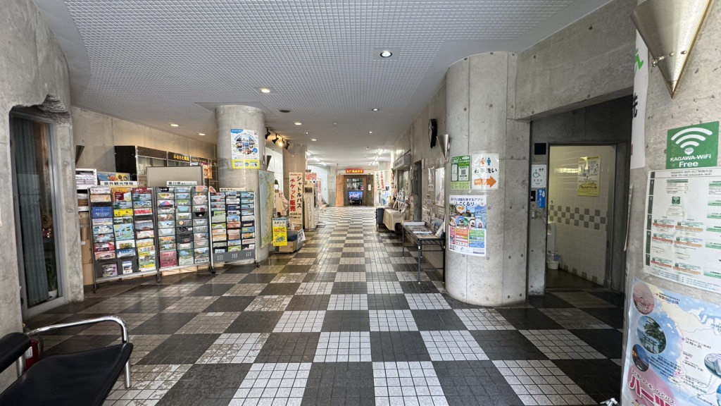 道の駅 ことひきの写真