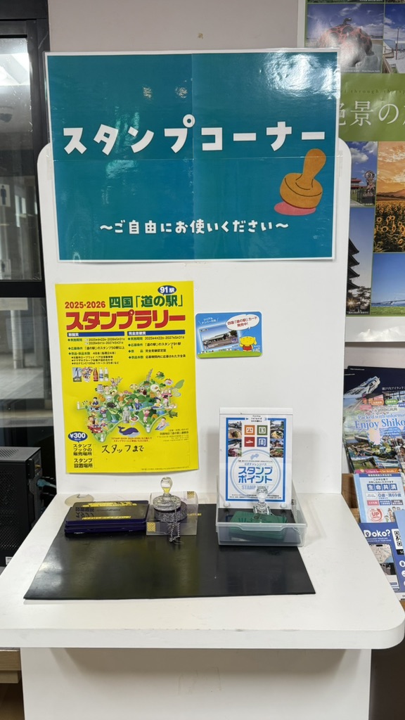 道の駅 ふれあいパークみのの写真