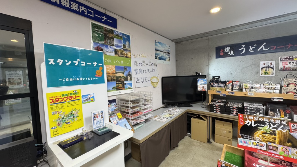 道の駅 ふれあいパークみのの写真
