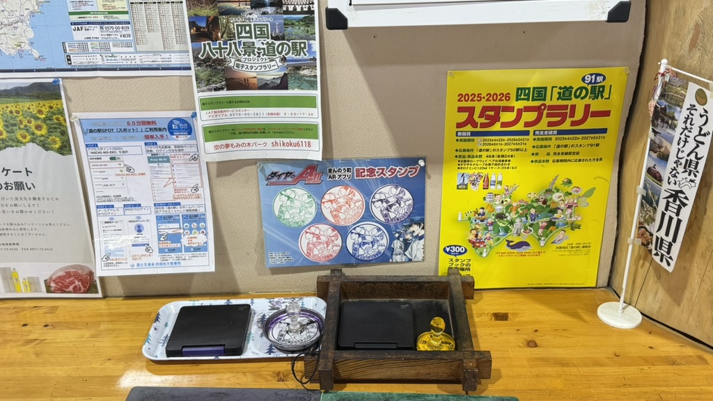 道の駅 空の夢もみの木パークの写真
