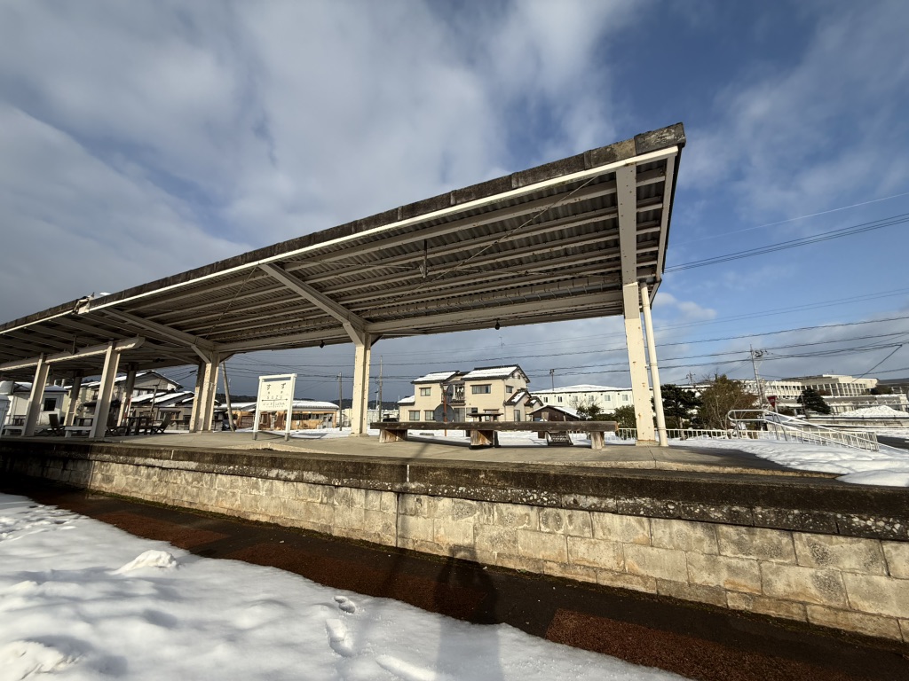 道の駅 すずなりの写真