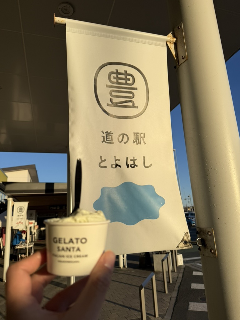 道の駅 とよはしの写真