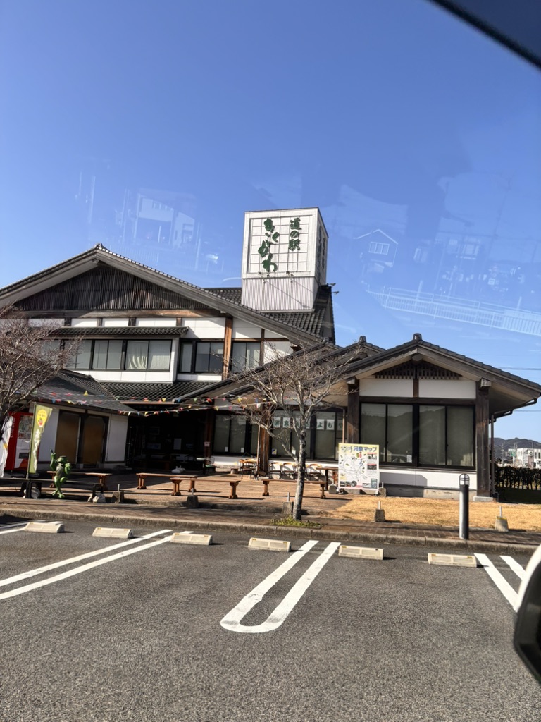 道の駅 きくがわの写真