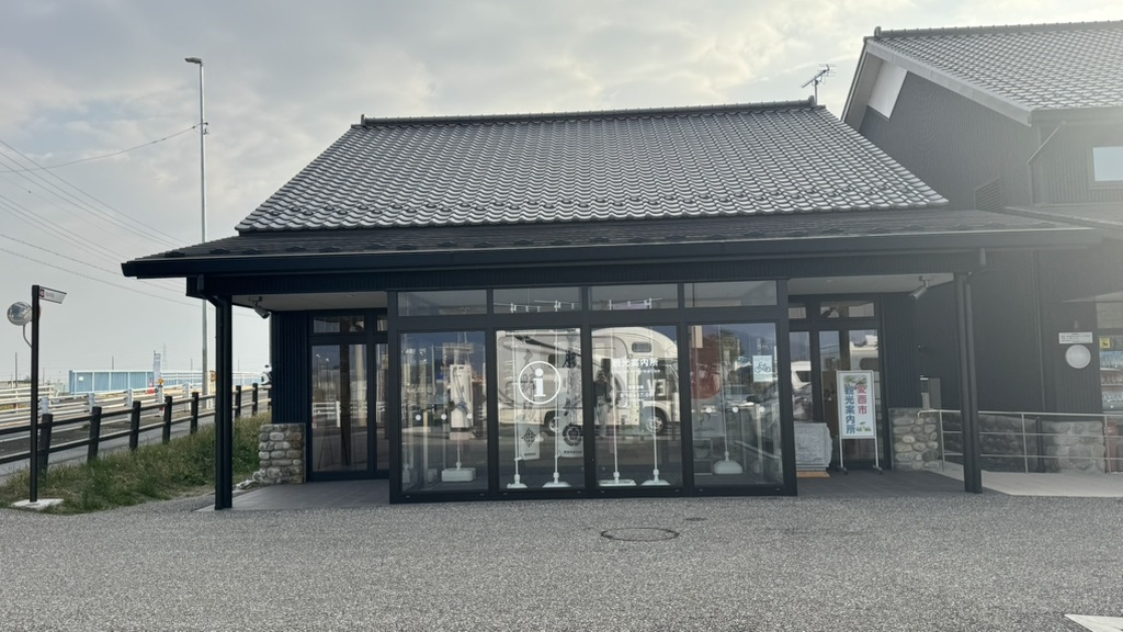 道の駅 ふれあいの里HASUパークの写真