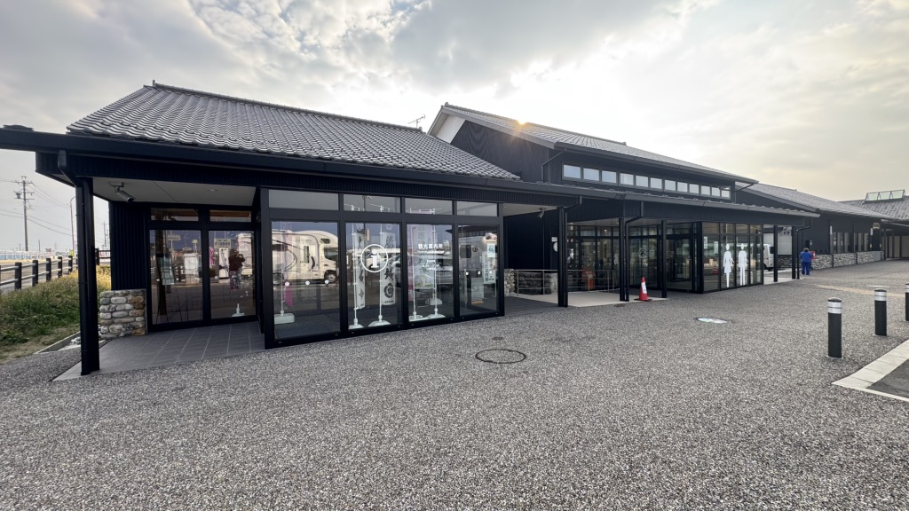 道の駅 ふれあいの里HASUパークの写真