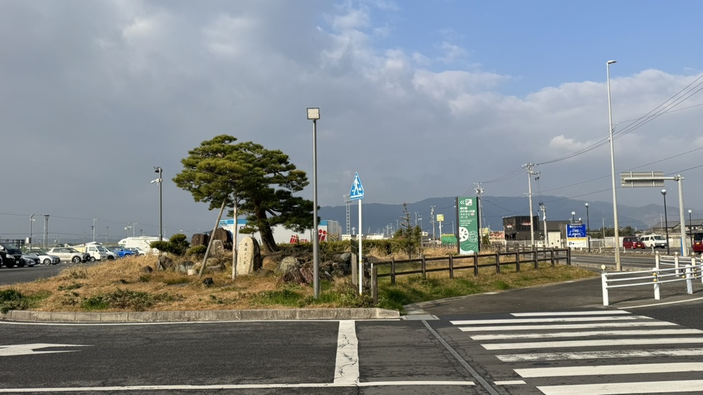 道の駅 ふれあいの里HASUパークの写真
