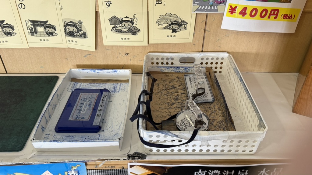 道の駅 クレール平田の写真