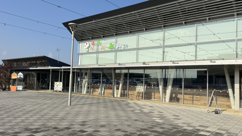 道の駅 パレットピアおおのの写真