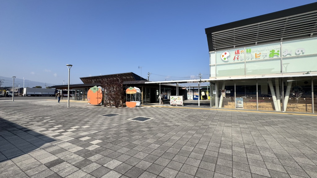 道の駅 パレットピアおおのの写真