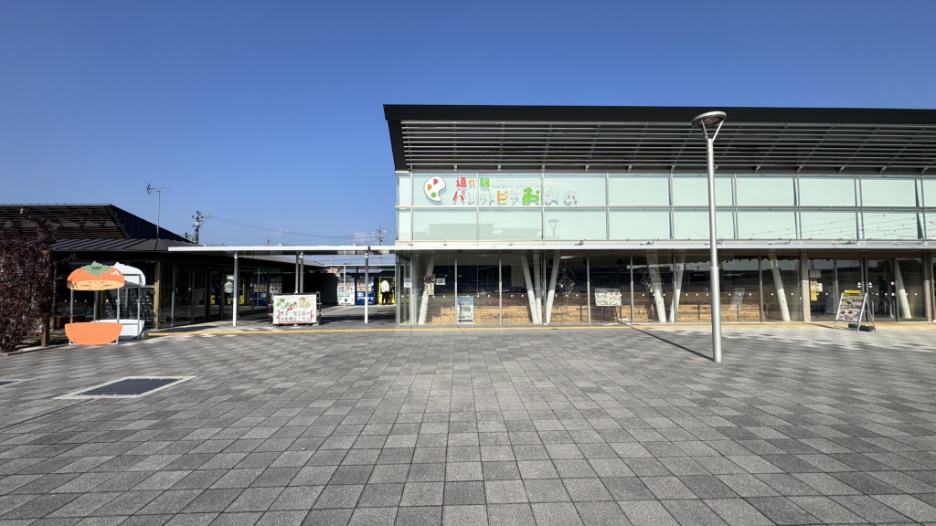 道の駅 パレットピアおおのの写真