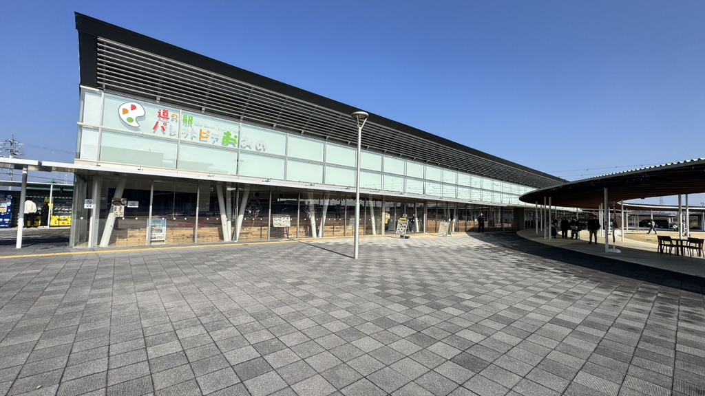 道の駅 パレットピアおおのの写真