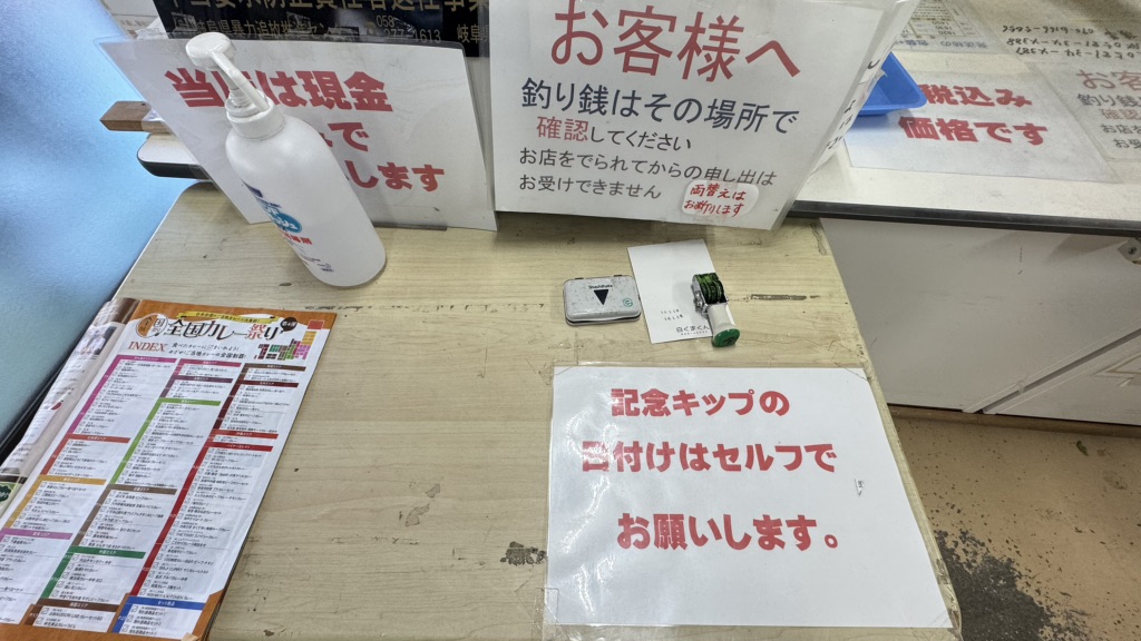 道の駅 富有柿の里いとぬきの写真