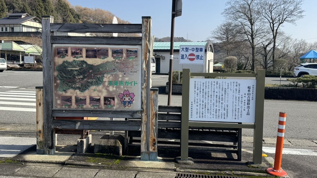 道の駅 富有柿の里いとぬきの写真