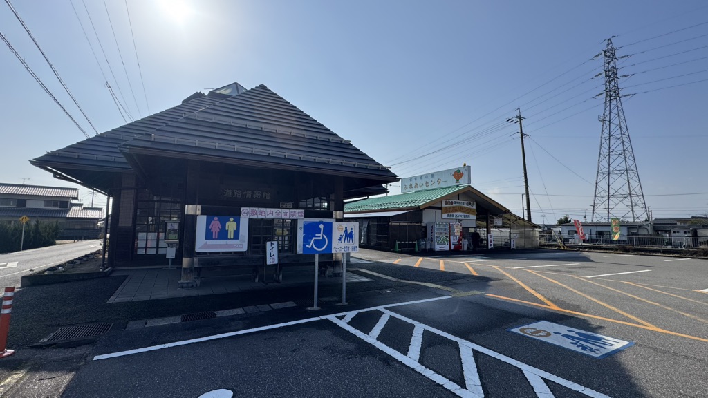 道の駅 富有柿の里いとぬきの写真
