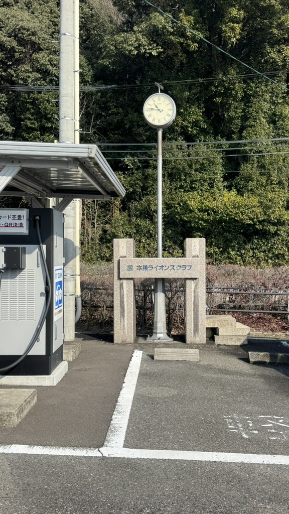 道の駅 織部の里・もとすの写真
