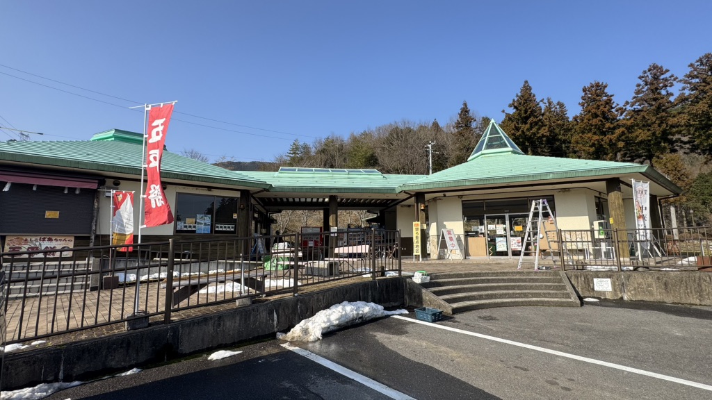 道の駅 夢さんさん谷汲の写真