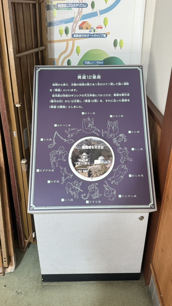 道の駅 星のふる里　ふじはしの写真