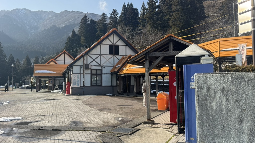 道の駅 星のふる里　ふじはしの写真