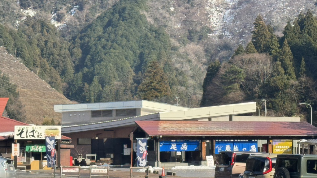 道の駅 星のふる里　ふじはしの写真