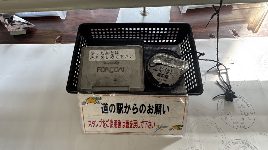 道の駅 星のふる里　ふじはしの写真