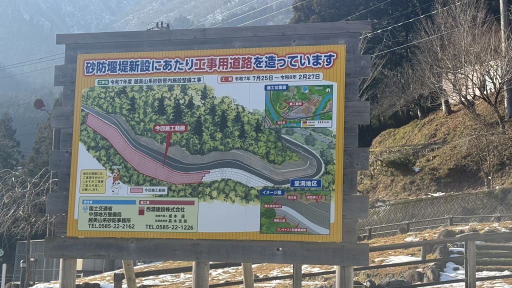 道の駅 星のふる里　ふじはしの写真
