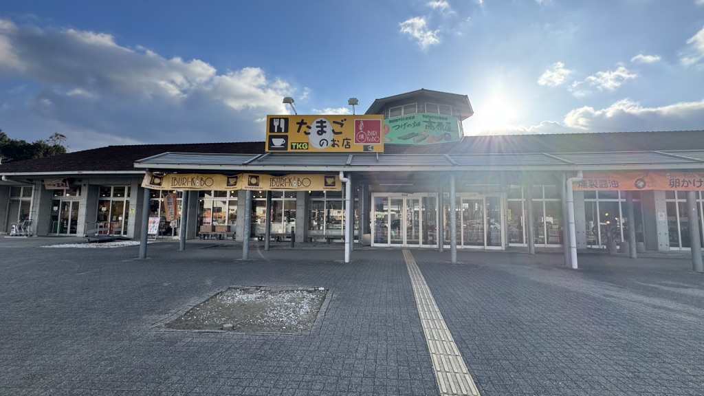 道の駅 針T・R・Sの写真