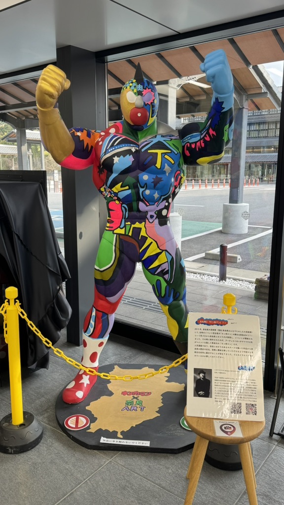 道の駅 なら歴史芸術文化村の写真