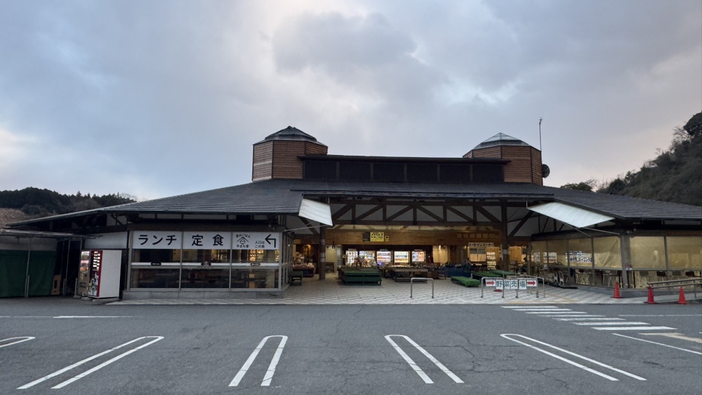 道の駅 吉野路　大淀ｉセンターの写真