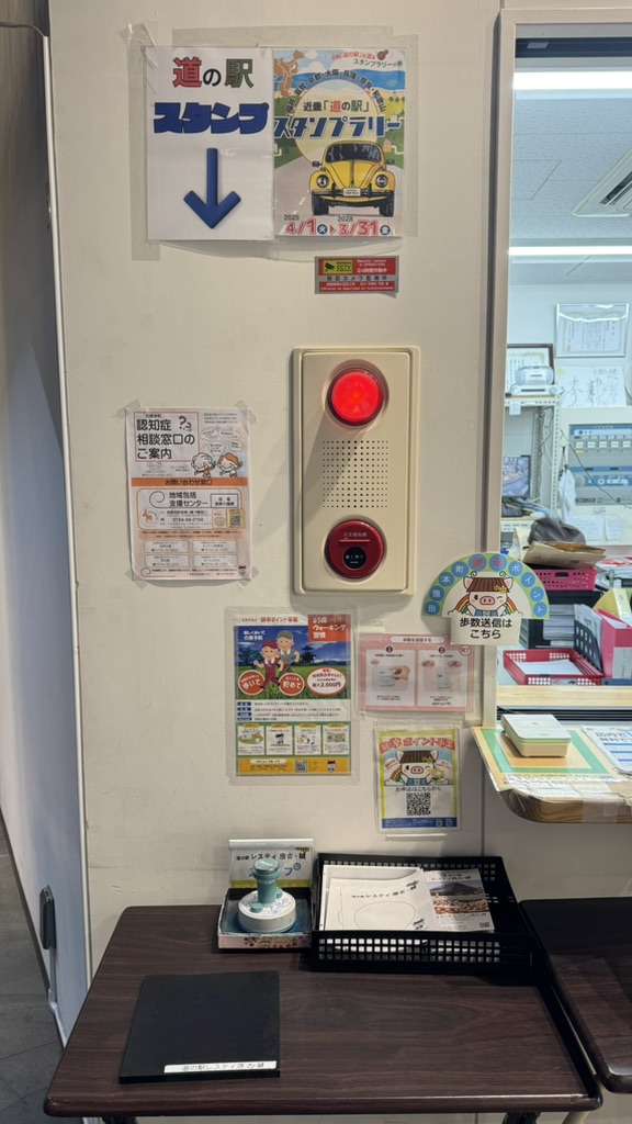 道の駅 レスティ 唐古・鍵の写真