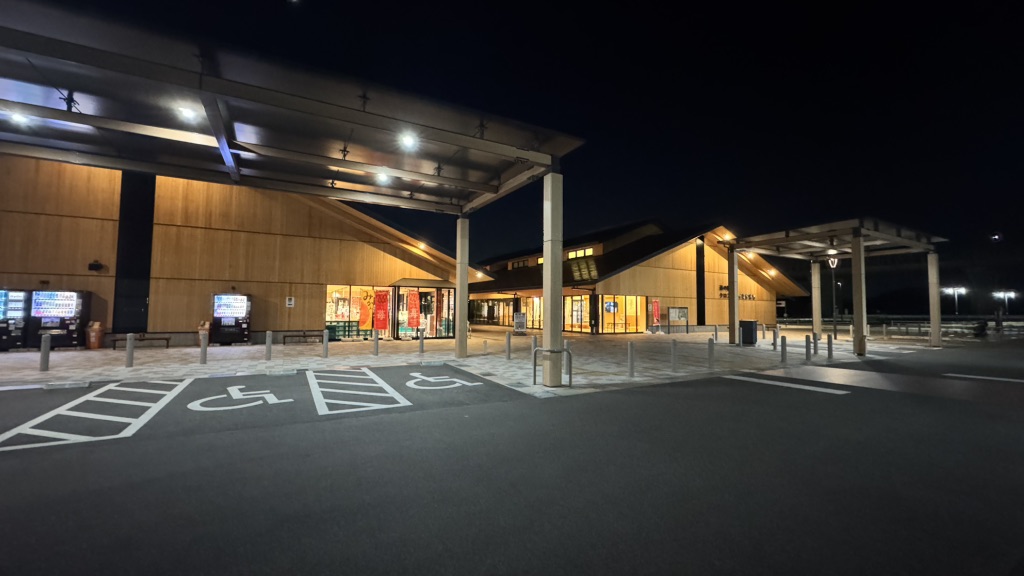 道の駅 クロスウェイなかまちの写真