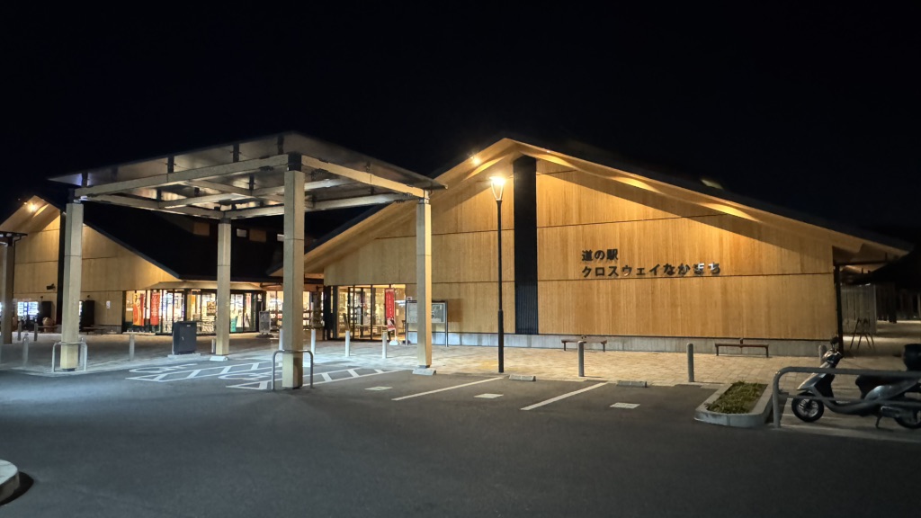 道の駅 クロスウェイなかまちの写真