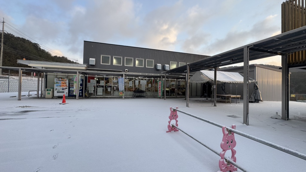 道の駅 さんわ182ステーションの写真