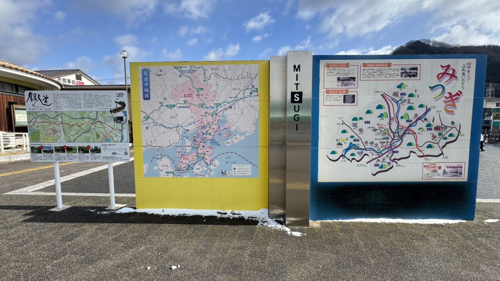 道の駅 クロスロードみつぎの写真